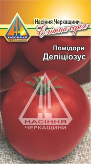 Помідори Деліціозус (5г)