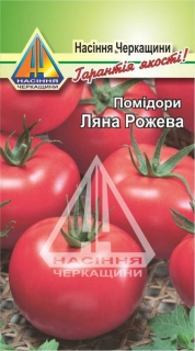 Помідори Ляна рожева (10г)