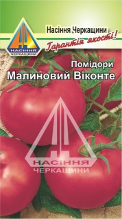 Томат Малиновий Віконте (10г)