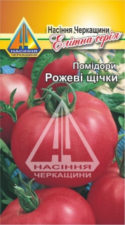 Помідори Рожеві Щічки (0,1г)