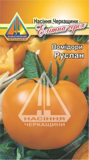 Помідори Руслан (5г)