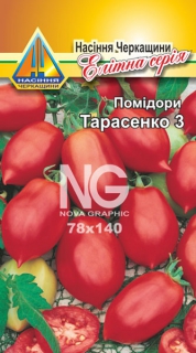 Помідори Гібрид Тарасенко 3 (0,1г)