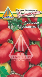 Помідори Гібрид Тарасенко 3 (5г)