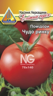 Помідори Чудо ринку (10г)