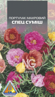 Портулак Спец суміш махровий (0.2г)