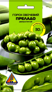Горох Преладо овочевий (30г)