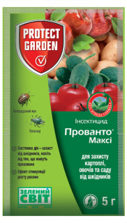 Прованто Максі(Конфідор) (5г)