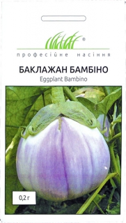 Баклажан Бамбіно (0,2г)