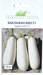 Баклажани Бібо F1 (100шт)