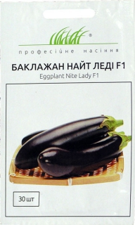 Баклажан Найт Леді F1 (30шт)