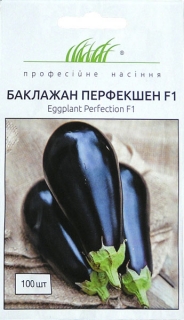 Баклажани Перфекшн F1 (100шт)