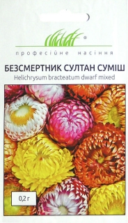 Геліхрізум Султан приквітниковий суміш (0.2г)