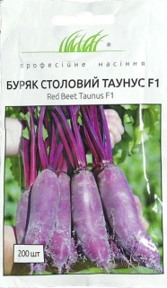 Буряк столовий Таунус F1 (200шт)