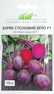 Буряк столовий Зепо (2г)
