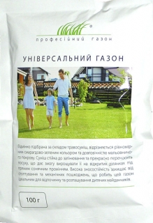 Газон Універсальний (100г)