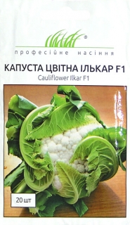 Капуста цвітна Ількар F1 (20шт)