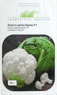 Капуста цвітна Кортес F1 (15шт)