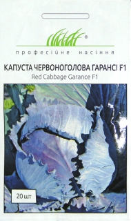 Капуста червоноголова Гарансі F1 (20шт)