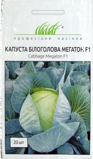 Капуста білоголова Мегатон F1 (20шт)