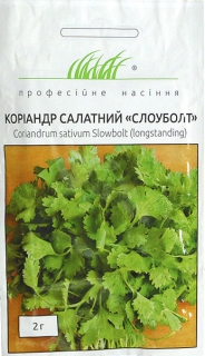 Коріандр салатний Слоуболт (2г)