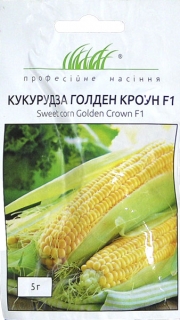 Кукурудза цукрова Голден Кроун F1 (5г)