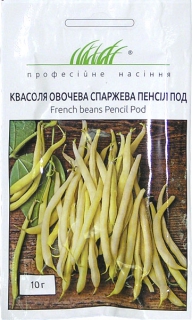 Квасоля жовта Пенсіл Под (10г)