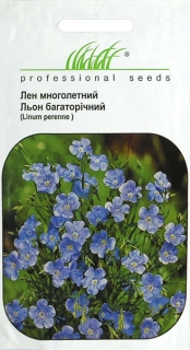 Льон Багаторічний (0,3г)
