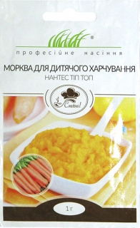 Морква для дитячого харчування Нантес Тіп Топ (1г)