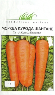 Морква Курода Шантане (1г)