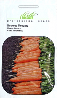 Морква Монанта (2г)
