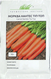 Морква Нантес Тіп-Топ (10г)