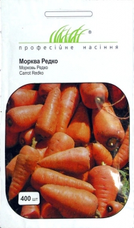 Морква Редко (400шт)