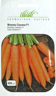 Морква Сіркана F1 (400шт)
