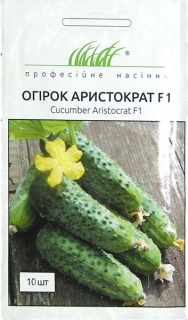 Огірки Аристократ F1 (10шт)