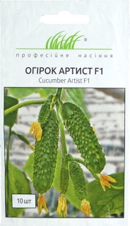 Огірки Артіст F1 (10шт)