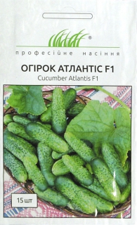 Огірки Атлантіс F1 (15шт)