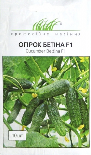 Огірки Бетіна (10шт)