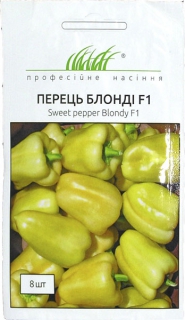 Перець Блонді F1 (8шт)