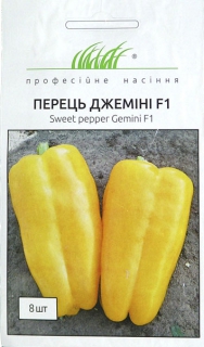 Перець Джеміні F1 (8шт)