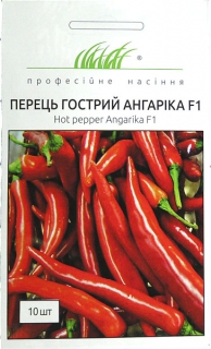 Перець гіркий Ангаріка F1 (10шт)