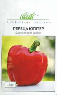 Перець Юпітер (15шт)