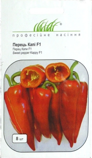 Перець Капі F1 (8шт)