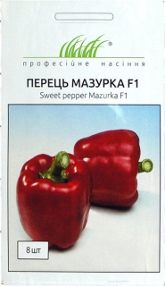 Перець Мазурка F1 (8шт)