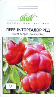 Перець Тореадор Ред (0,2г)