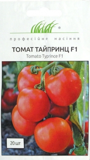 Помідори Тайпринц F1 (20шт)