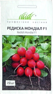 Редиска Мондіал F1 (250шт)