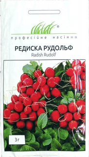 Редиска Рудольф (3г)
