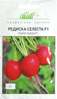Редиска Селеста F1 (2г)