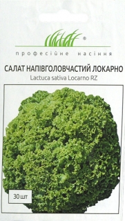 Салат Локарно зелений Лолла Біонда (30шт)