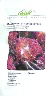 Салат лолло россо Констанс (100шт)